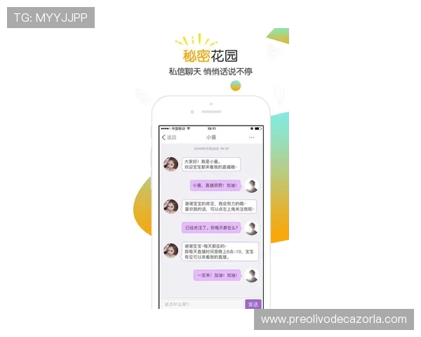 足球直播注册平台的安全注册流程详解,保障用户个人信息安全,畅享无忧足球直播体验