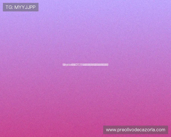 亚博yabo足球：2026年世界杯比赛场馆介绍及观赛指南全攻略