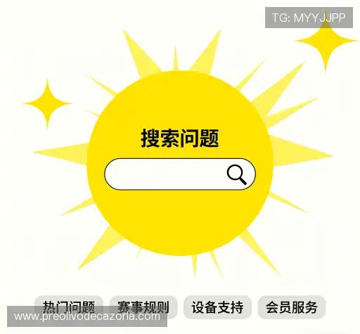 问题解答区
